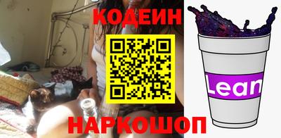 кокаин перу Кунгур