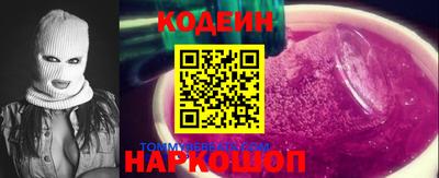 кокаин перу Кунгур