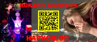 кокаин перу Кунгур