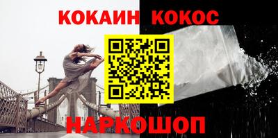 кокаин перу Кунгур
