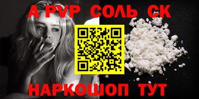 кокаин перу Кунгур