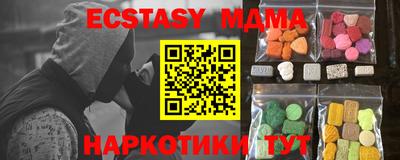 MDMA Кулебаки