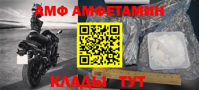 MDMA Кулебаки