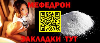 прущая мука Кумертау