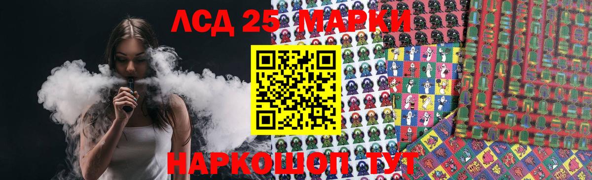 ЛСД экстази ecstasy Зеленодольск