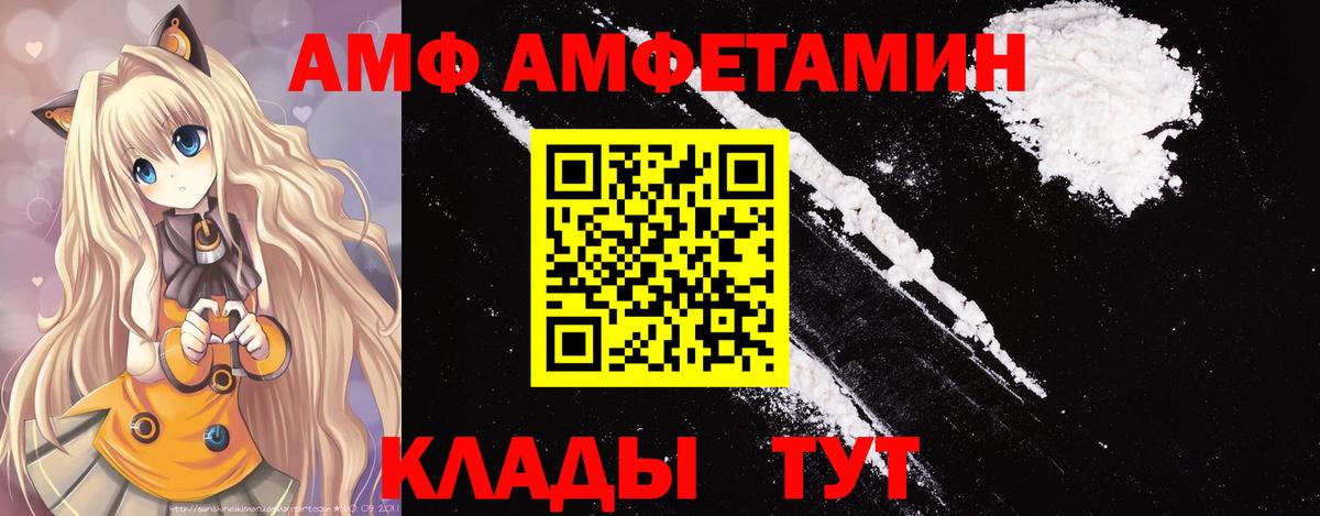 Метамфетамин кристалл  Вход с VPN  Зеленодольск 