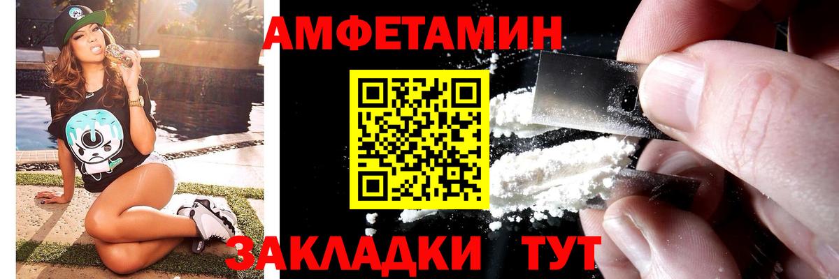 Метамфетамин пудра Зеленодольск