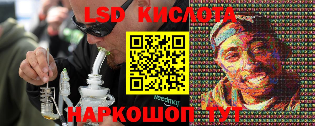 Зеленодольск  Марки 25I-NBOMe 1500мкг  Вход с VPN 