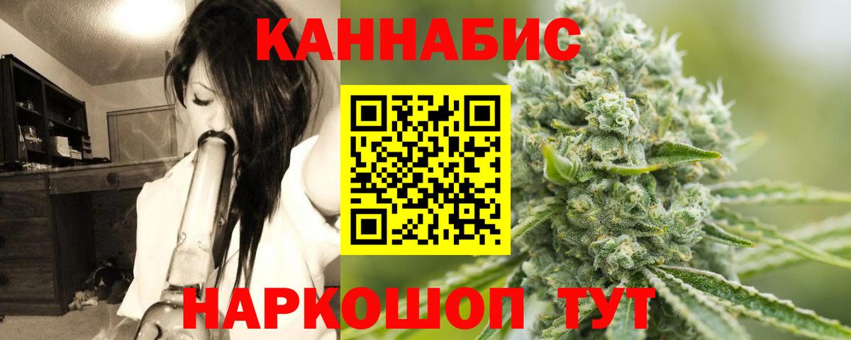 Бошки марихуана план  Марихуана Bruce Banner  Зеленодольск  Вход с VPN  Шишки марихуана тримм 